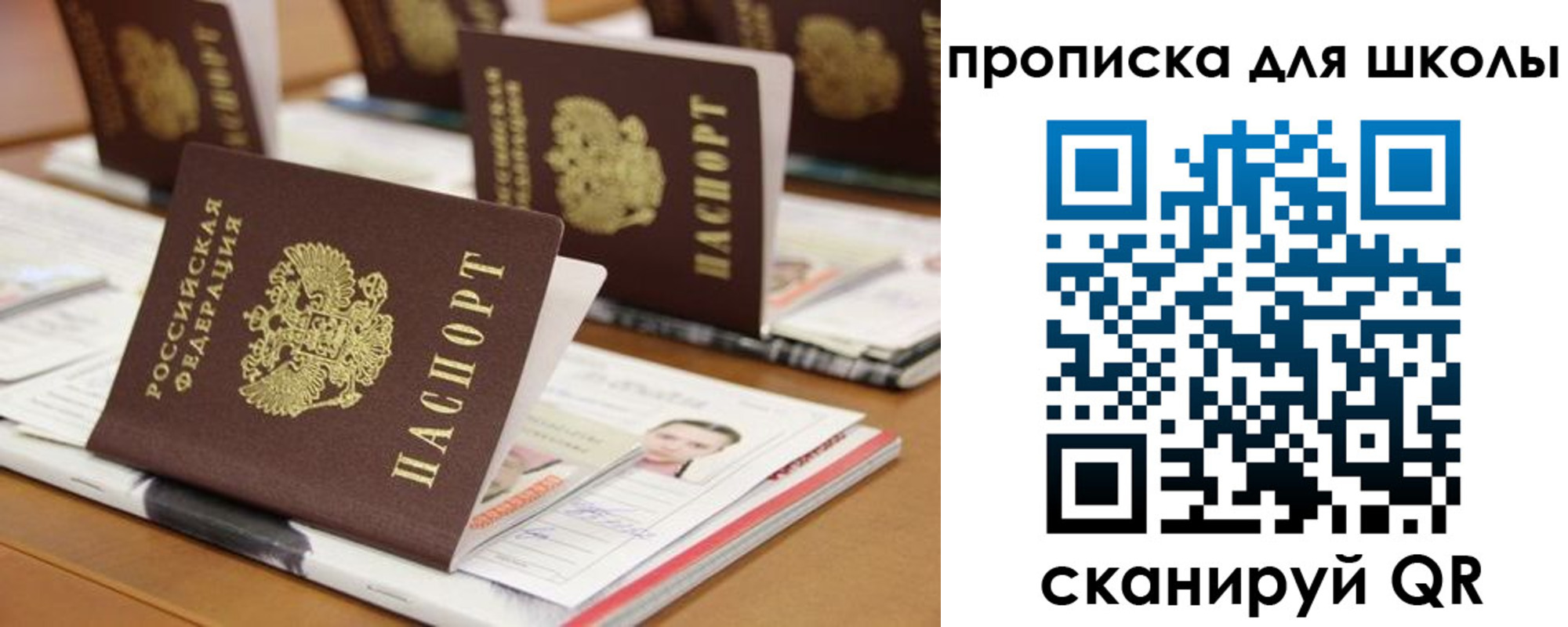 временная регистрация надежно в Ардоне