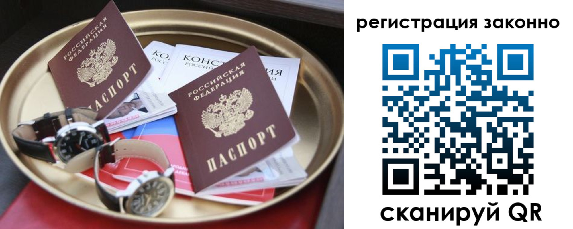 найти адрес прописки в Ардоне