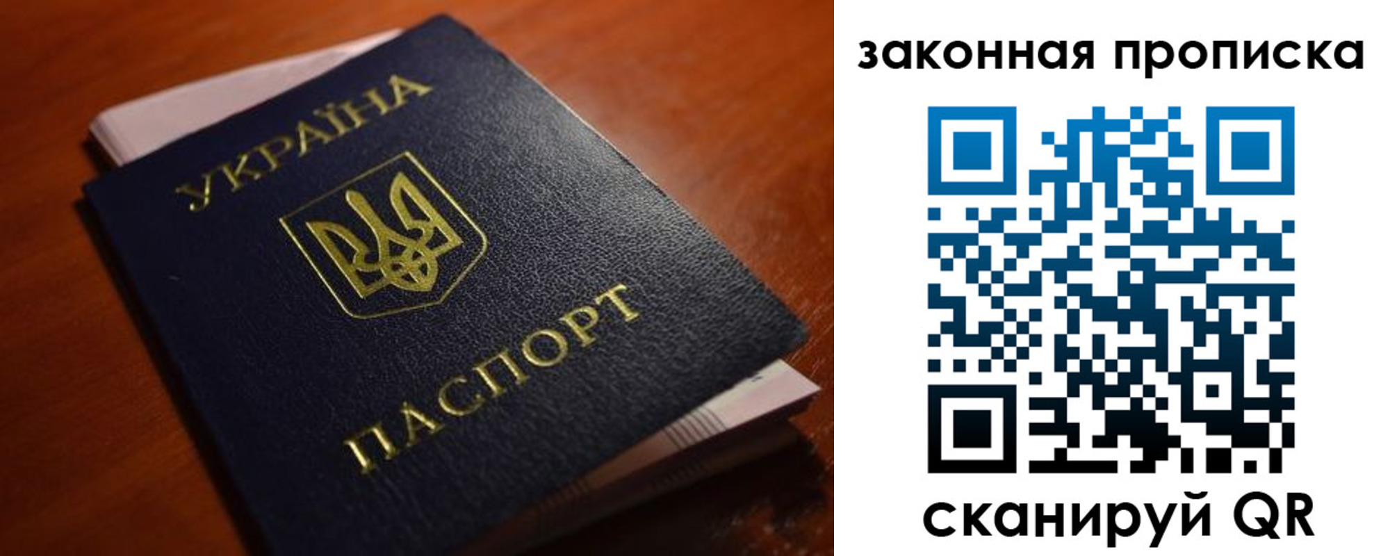 временная регистрация надежно в Ардоне