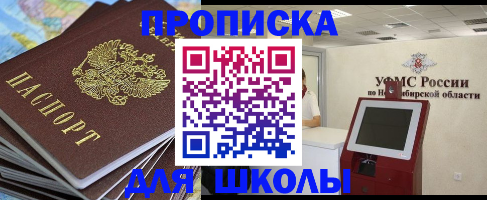 регистрация для дет. сада в Ардоне