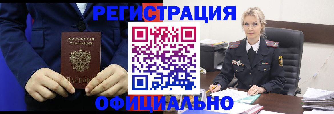 прописка поиск в Ардоне
